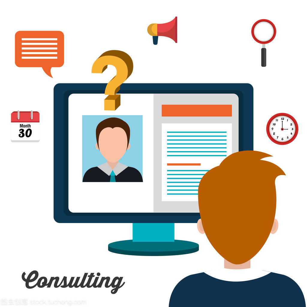 業(yè)務咨詢設計