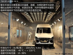 先進技術打造商務典范 探福建奔馳工廠