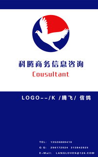 科騰 商務(wù) 信息 咨詢(xún) 公司標(biāo)志 設(shè)計(jì) 500元 k68威
