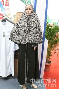 融合信仰與時尚 中國國際清真食品穆斯林用品展上的回族服飾