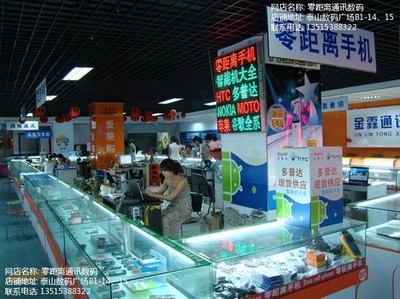 原封正品蘋果6熱銷，拒絕翻新機(jī)，僅售4700元