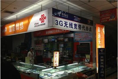 泰安泰山區(qū)中興F411/F420、華為8240光貓?jiān)O(shè)備批發(fā)零售及二手通訊設(shè)備供應(yīng)